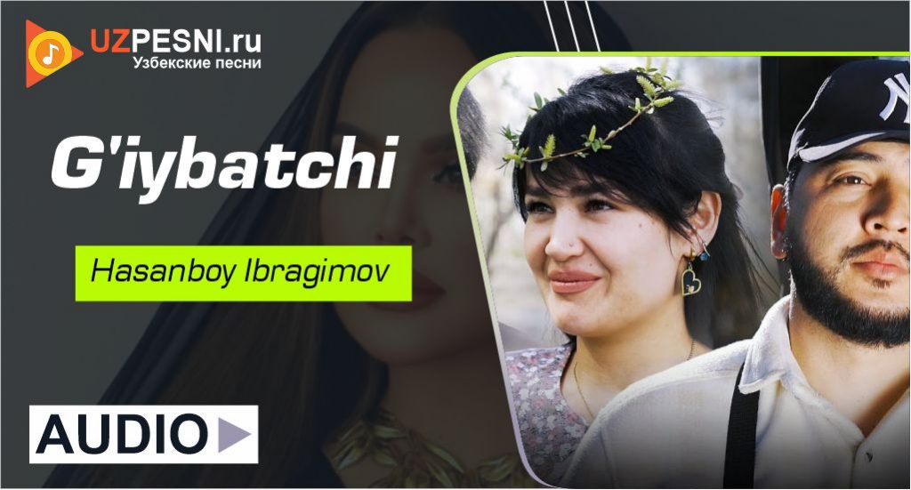 Hasanboy Ibragimov - G'iybatchi