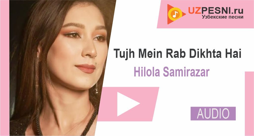 Hilola Samirazar - Tujh Mein Rab Dikhta Hai