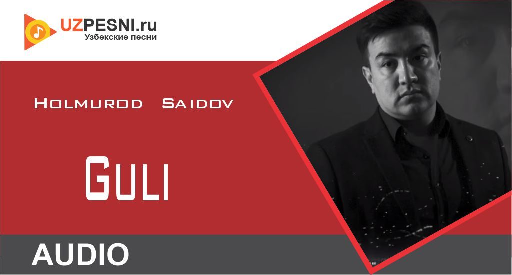 Holmurod Saidov - Guli