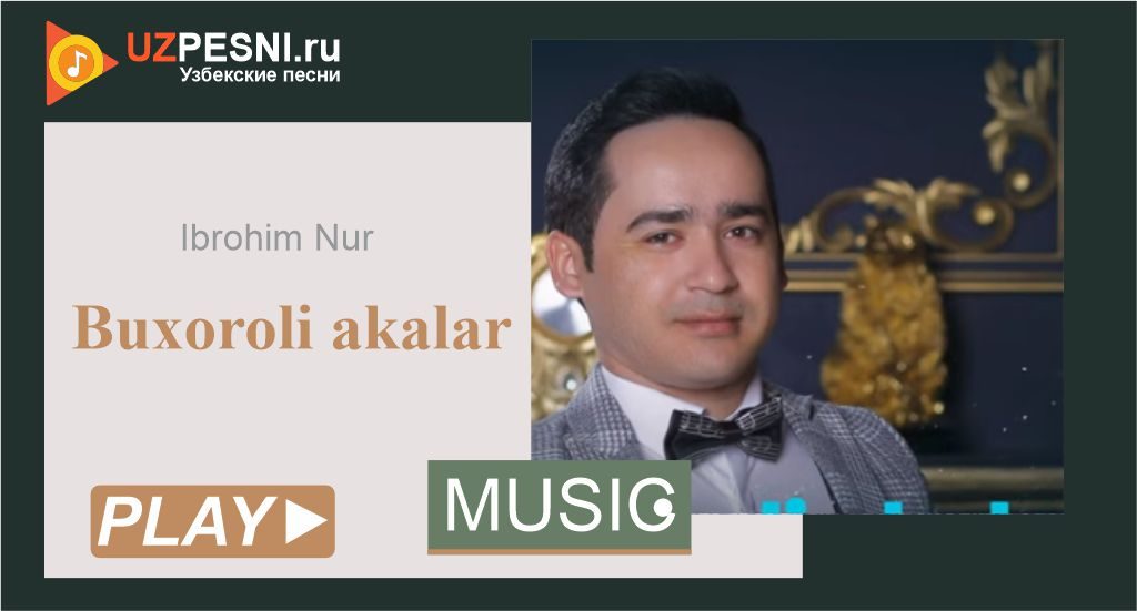 Ibrohim Nur - Buxoroli akalar