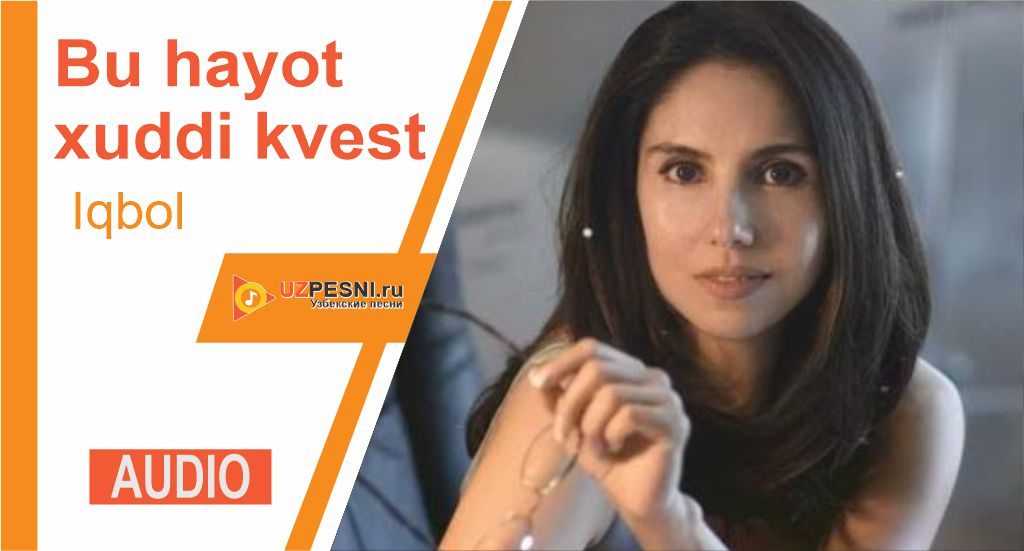 Iqbol - Bu hayot xuddi kvest