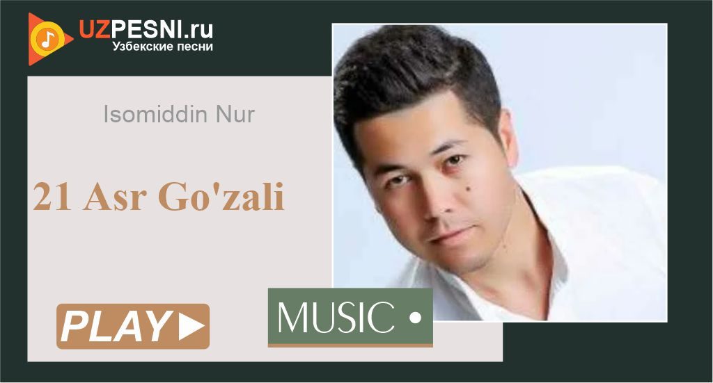 Isomiddin Nur - 21 Asr Go'zali