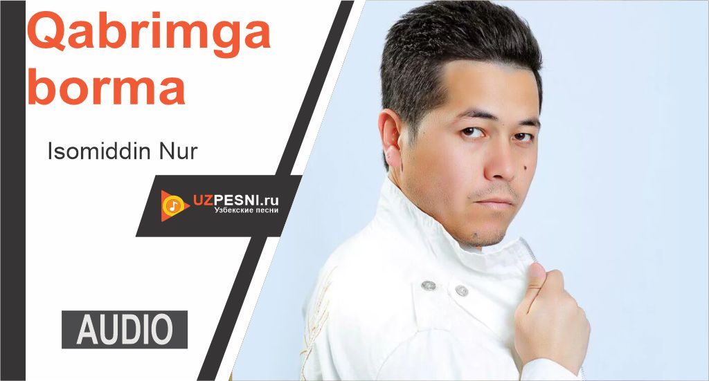 Isomiddin Nur - Qabrimga borma