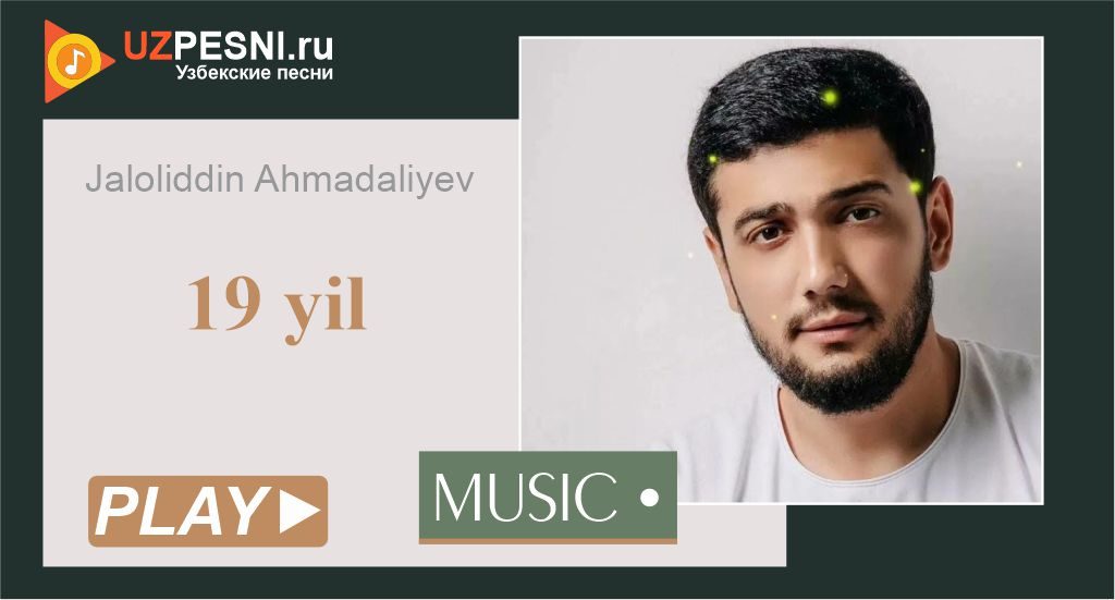 Jaloliddin Ahmadaliyev - 19 yil