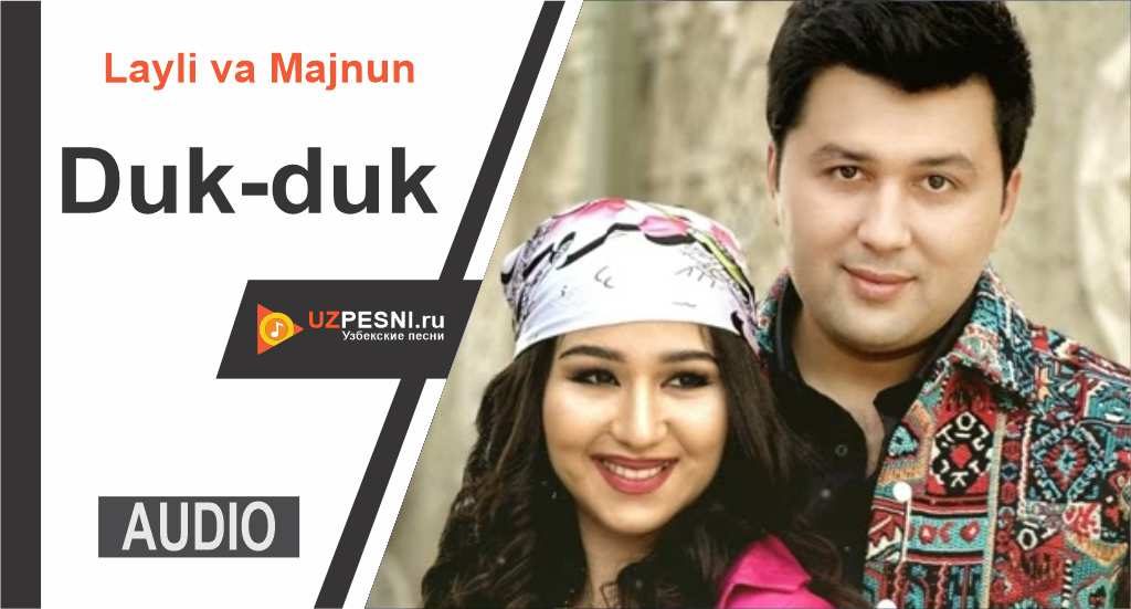 Layli va Majnun - Duk-duk