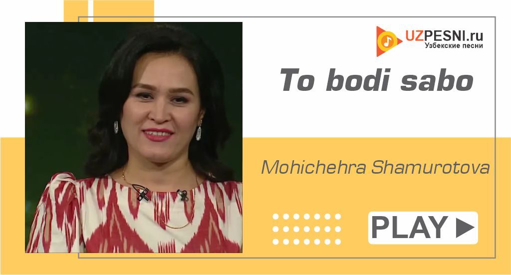 Mohichehra Shamurotova - To bodi sabo