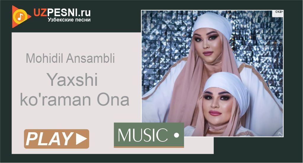 Mohidil Ansambli - Yaxshi ko'raman Ona