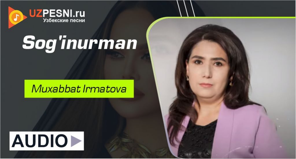 Muxabbat Irmatova - Sog'inurman