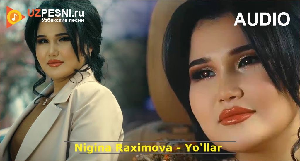 Nigina Raximova - Yo'llar