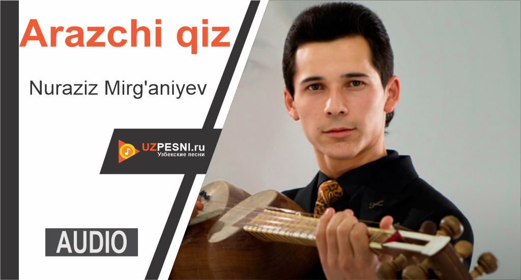 Nuraziz Mirg'aniyev - Arazchi qiz