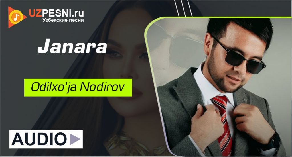 Odilxo'ja Nodirov - Janara