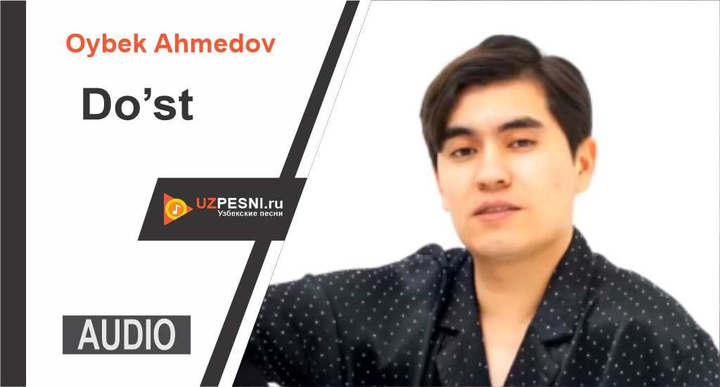 Oybek Ahmedov - Do’st