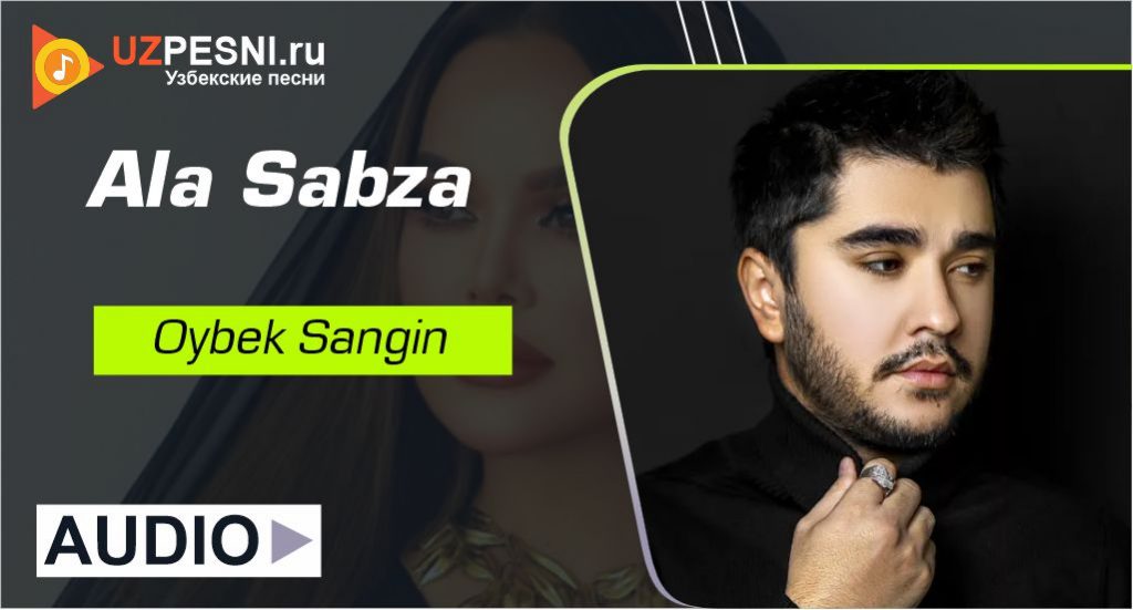 Oybek Sangin - Ala Sabza