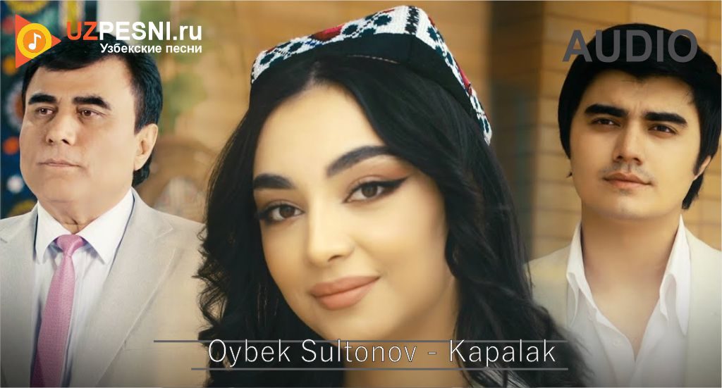 Oybek Sultonov - Kapalak