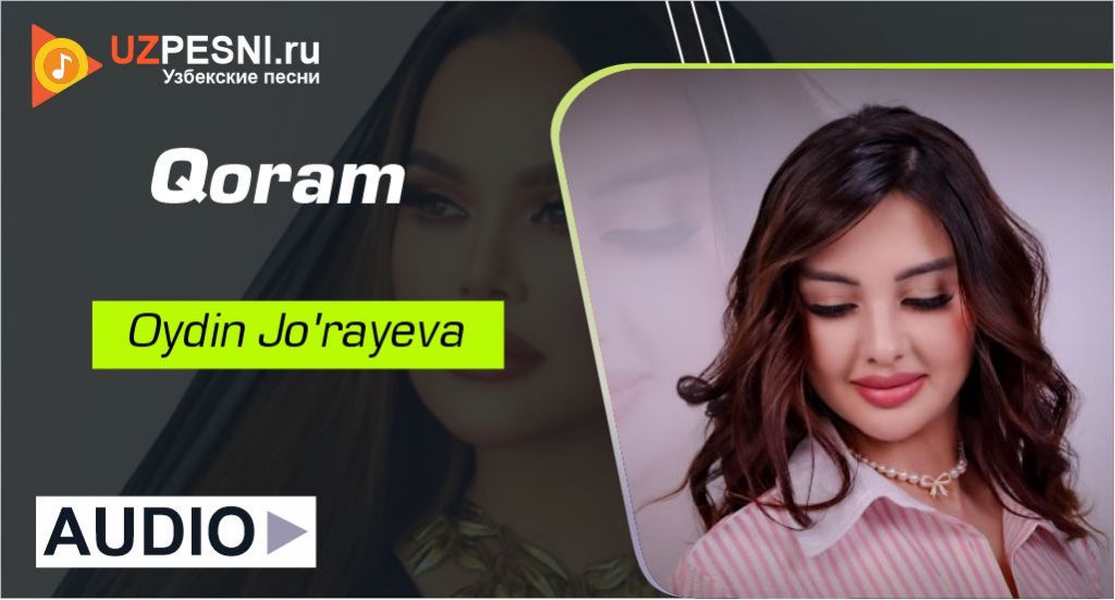 Oydin Jo'rayeva - Qoram