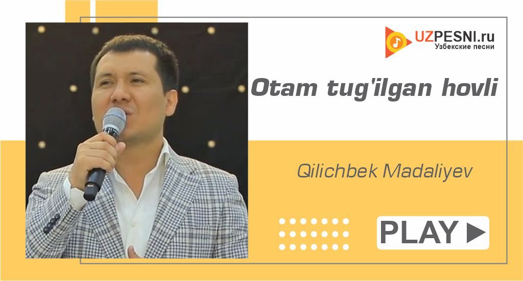 Qilichbek Madaliyev - Otam tug'ilgan hovli