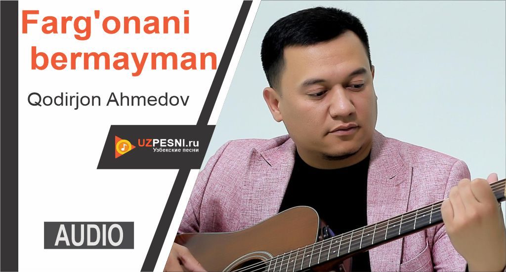 Qodirjon Ahmedov - Farg'onani bermayman