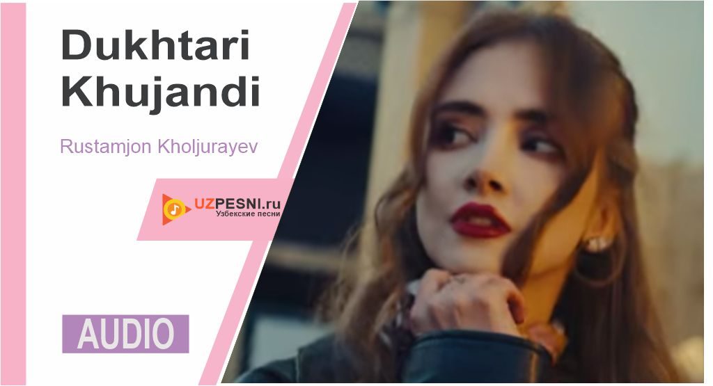 Rustamjon Kholjurayev - Dukhtari Khujandi