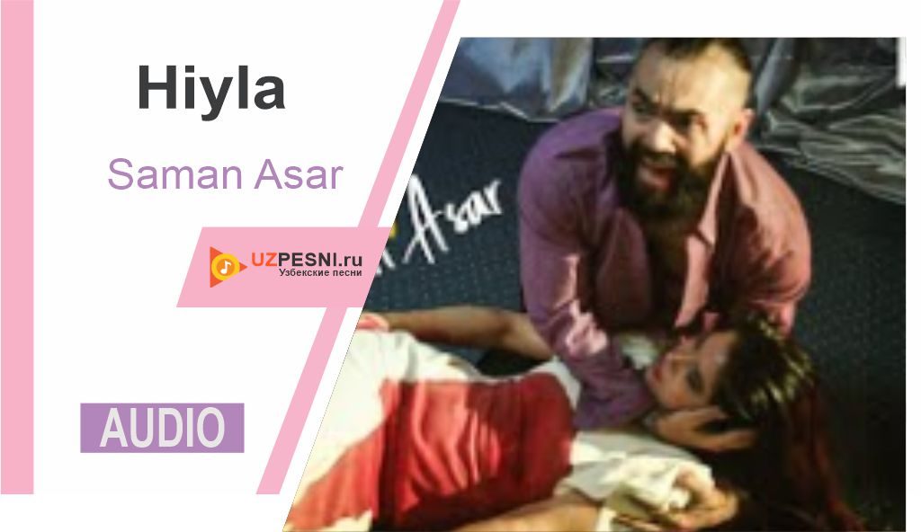 Saman Asar - Hiyla