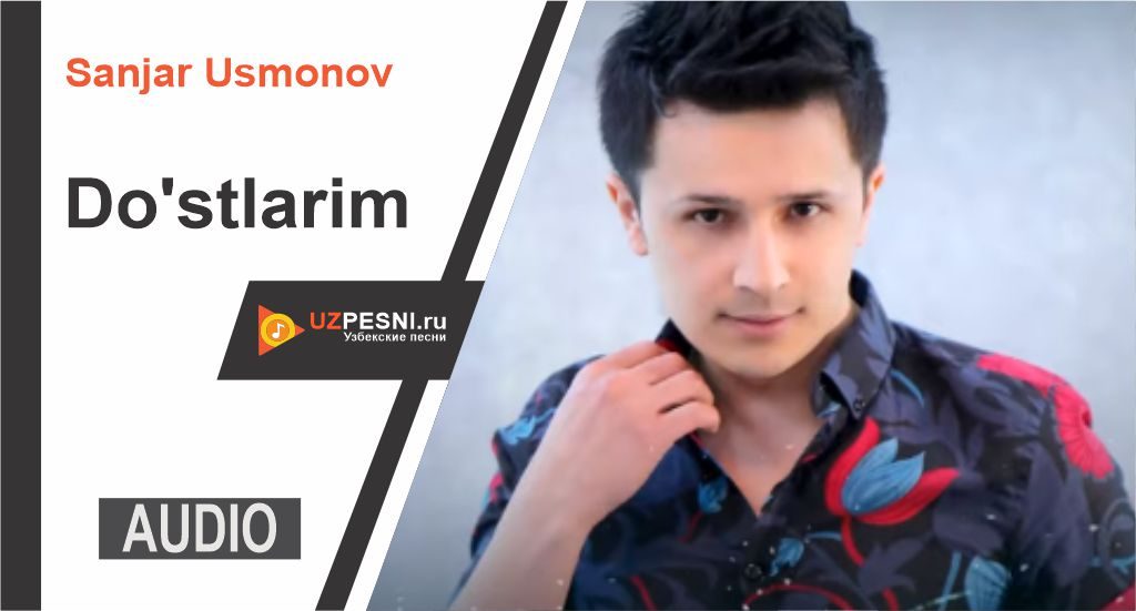 Sanjar Usmonov - Do'stlarim