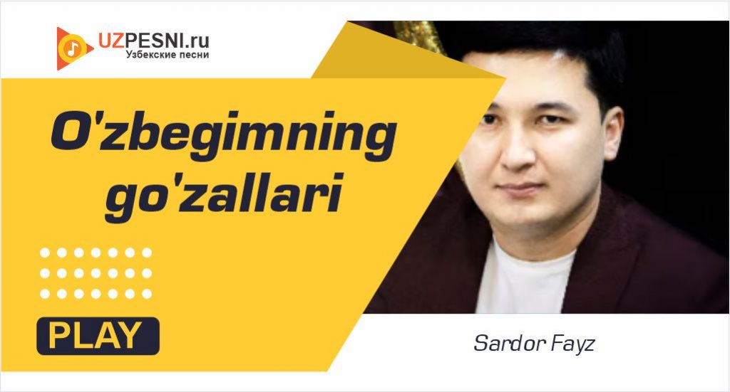 Sardor Fayz - O'zbegimning go'zallari