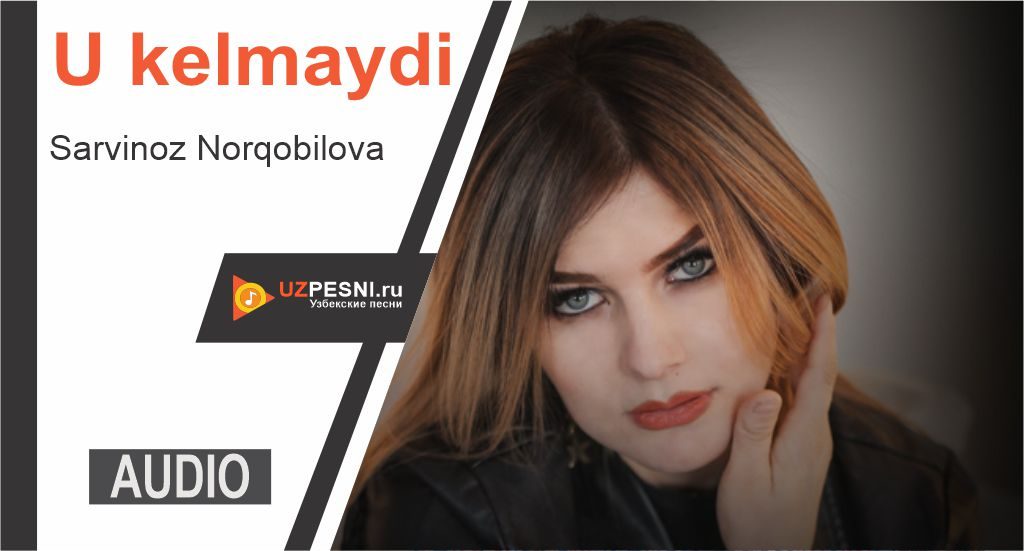 Sarvinoz Norqobilova - U kelmaydi