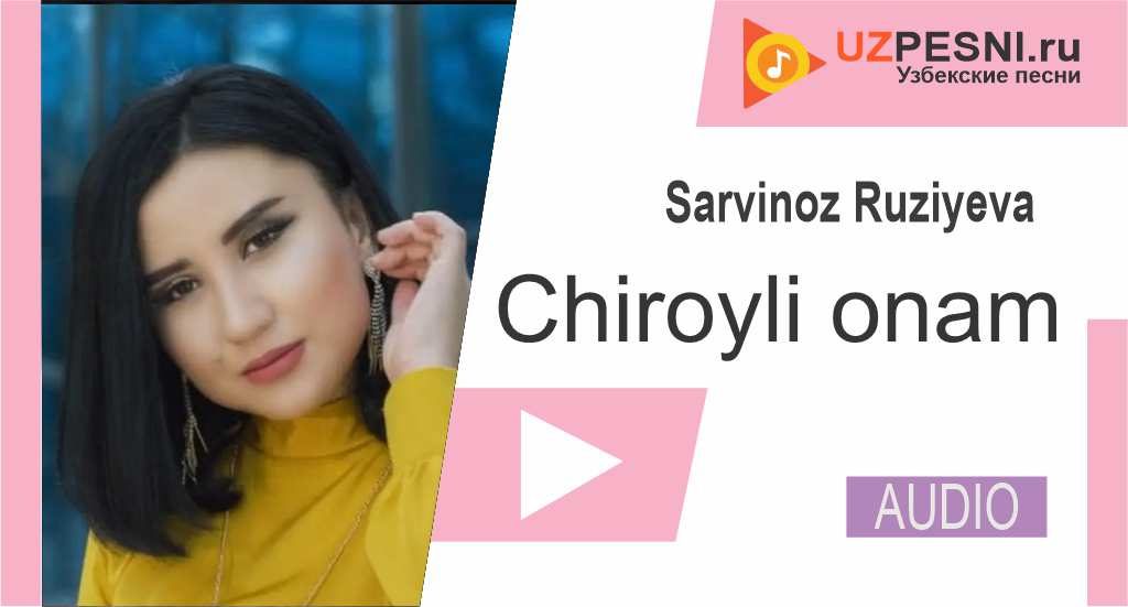 Sarvinoz Ruziyeva - Chiroyli onam