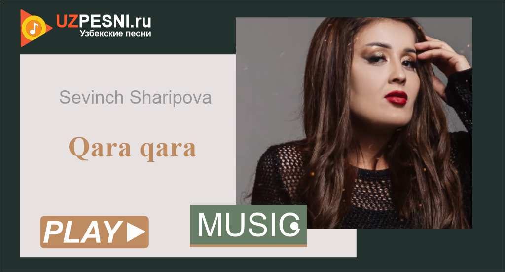Sevinch Sharipova - Qara qara