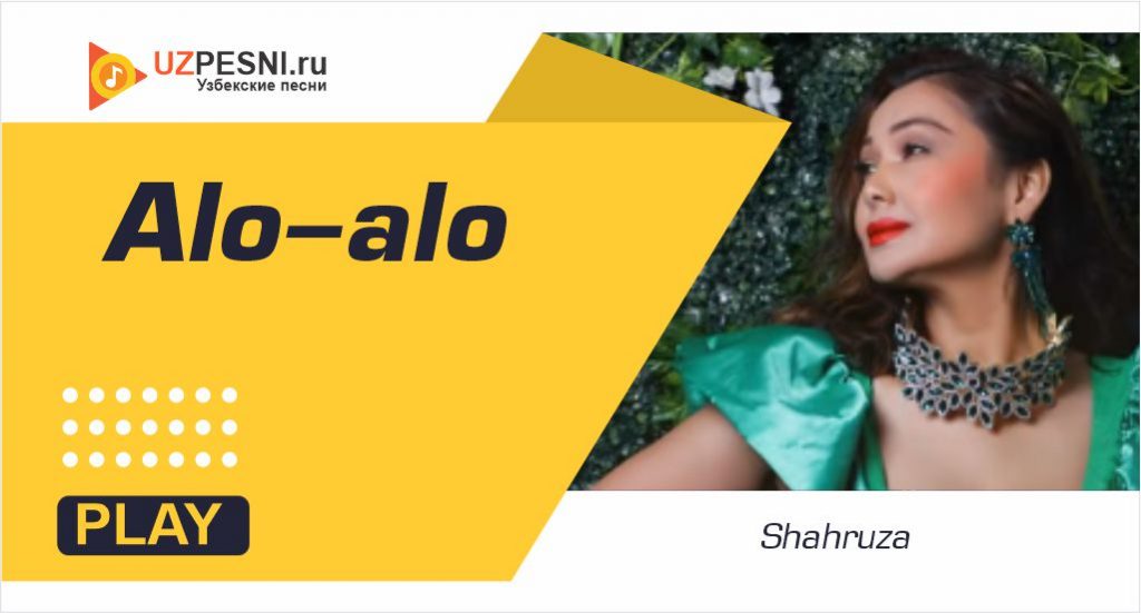 Shahruza - Alo-alo