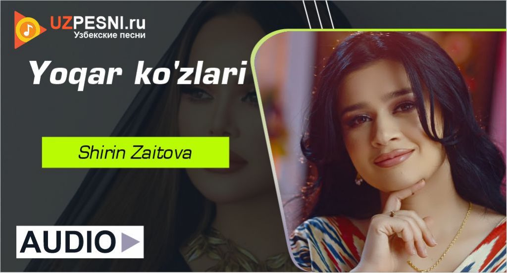 Shirin Zaitova - Yoqar ko'zlari