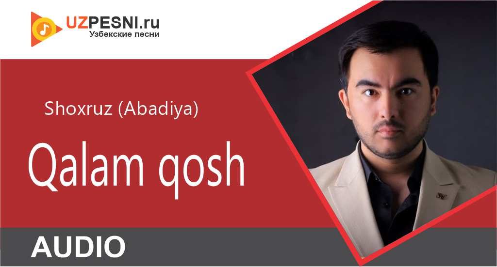 Shoxruz (Abadiya) - Qalam qosh