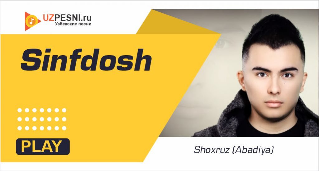 Shoxruz (Abadiya) - Sinfdosh