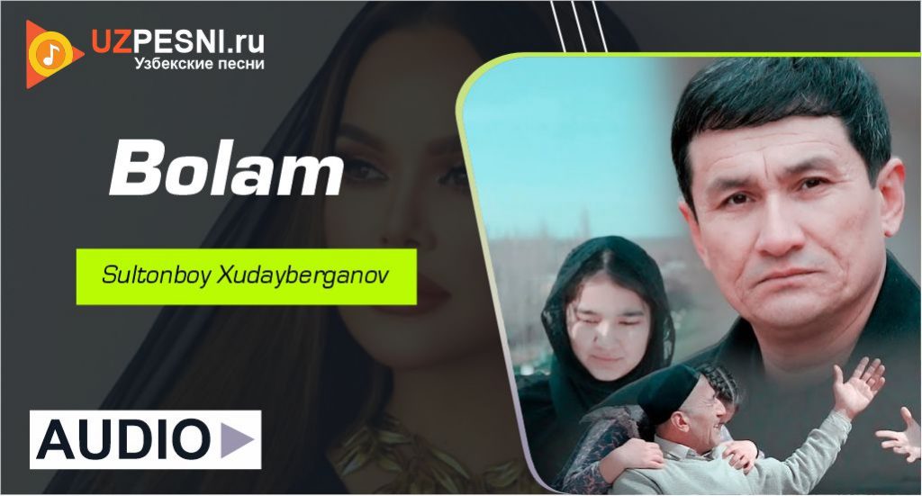 Sultonboy Xudayberganov - Bolam