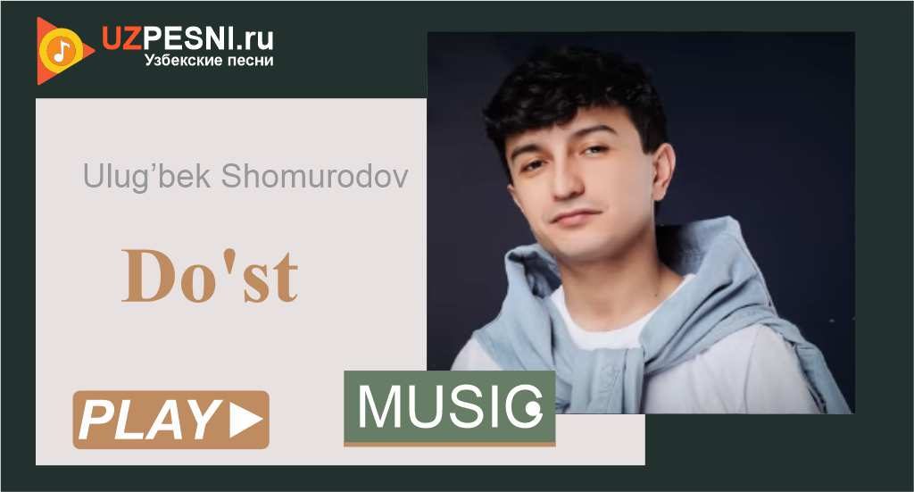 Ulug’bek Shomurodov - Do'st