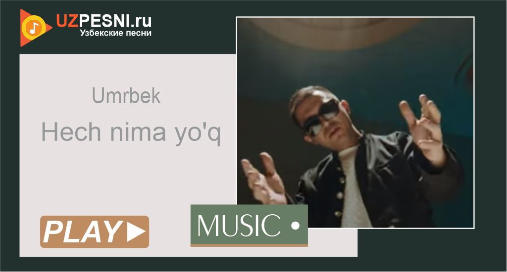Umrbek - Hech nima yo'q