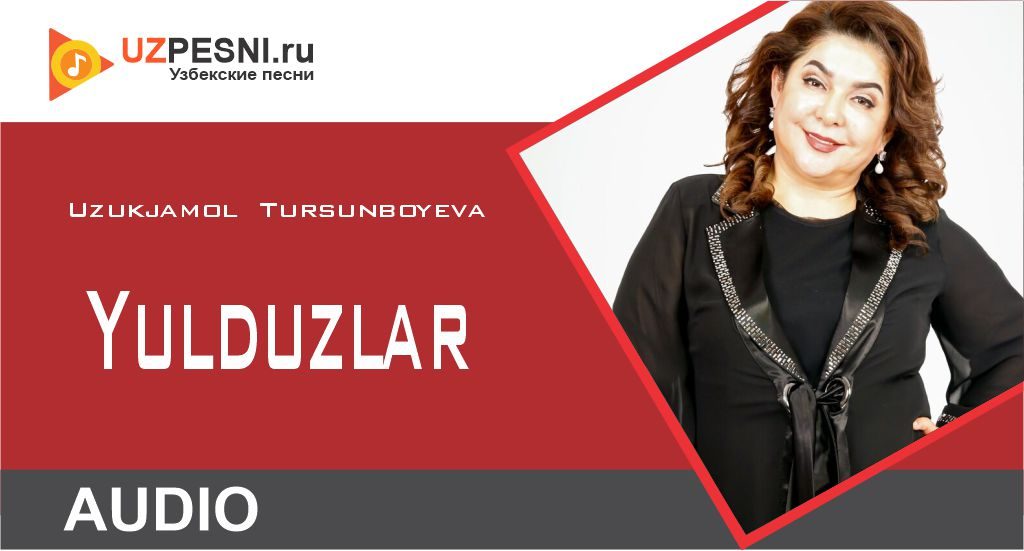 Uzukjamol Tursunboyeva - Yulduzlar