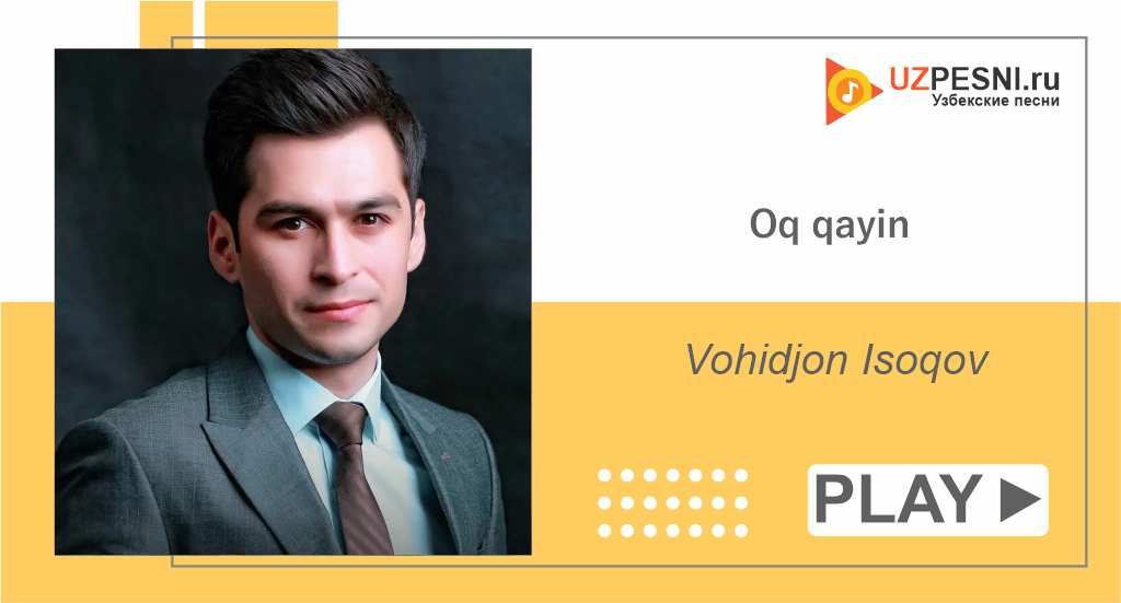 Vohidjon Isoqov - Oq qayin