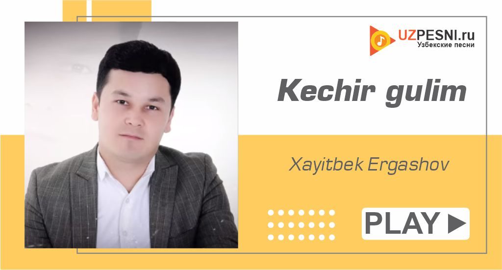 Xayitbek Ergashov - Kechir gulim