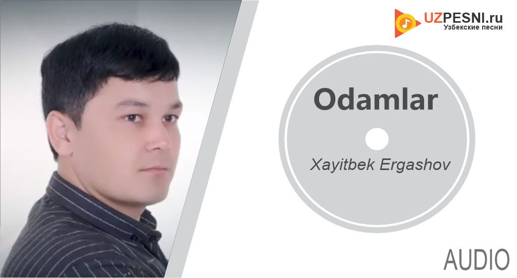 Xayitbek Ergashov - Odamlar