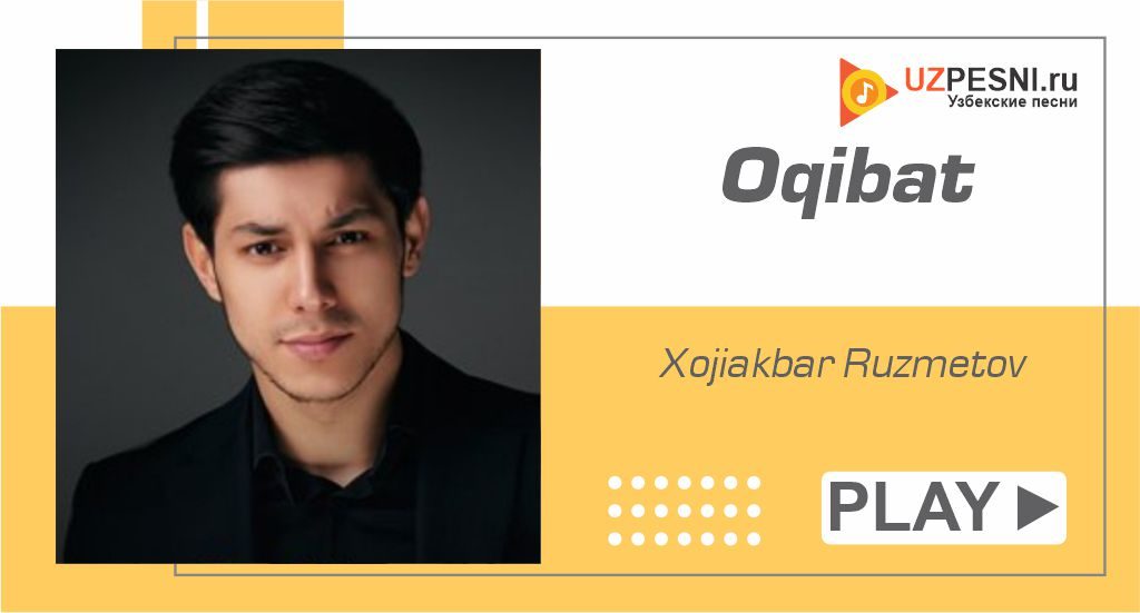 Xojiakbar Ruzmetov - Oqibat