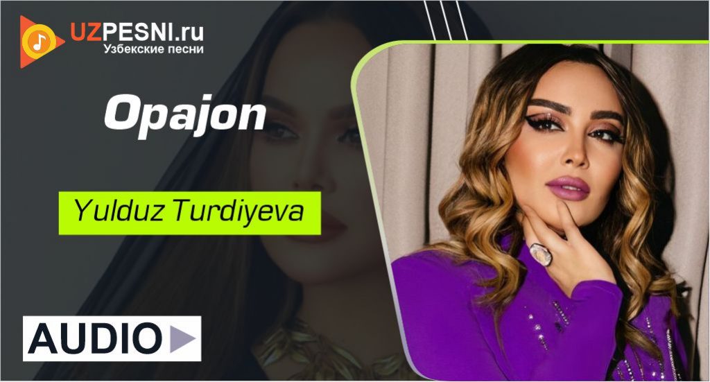 Yulduz Turdiyeva - Opajon