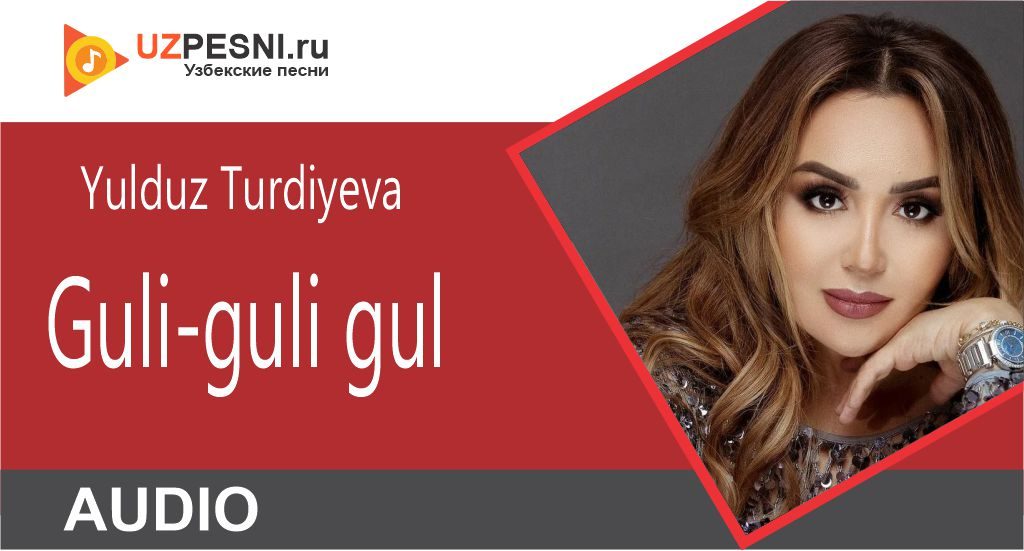 Yulduz Turdiyeva - Guli-guli gul