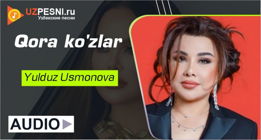 Yulduz Usmonova- Qora ko'zlar