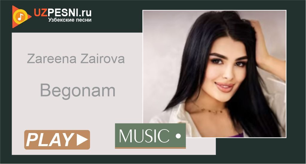 Zareena Zairova - Begonam