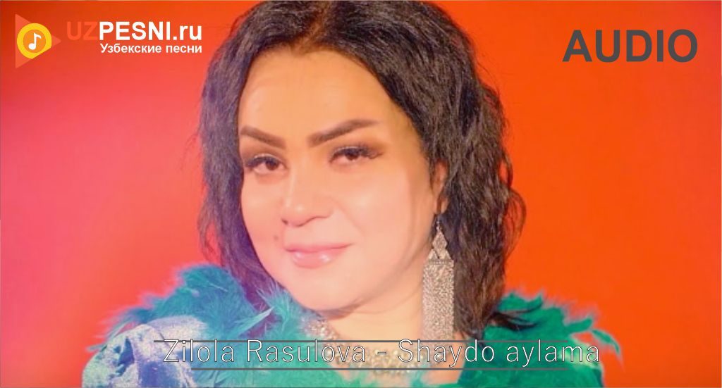 Zilola Rasulova - Shaydo aylama