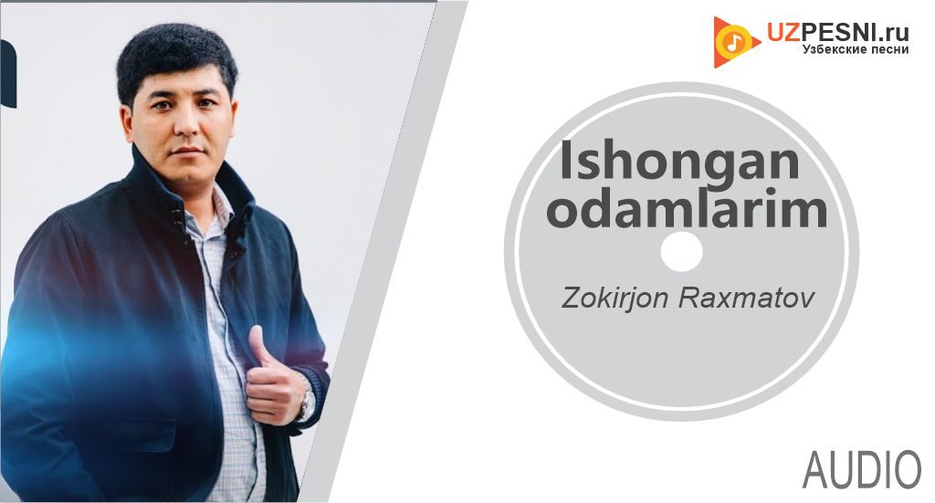 Zokirjon Raxmatov - Ishongan odamlarim