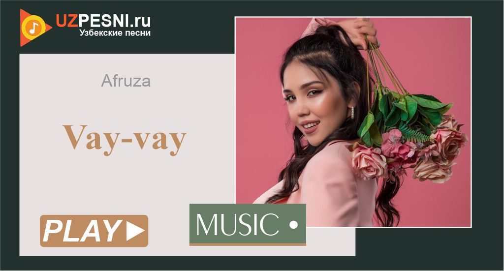 Afruza - Vay-vay