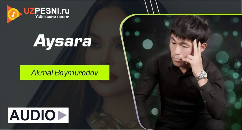 Akmal Boymurodov - Aysara