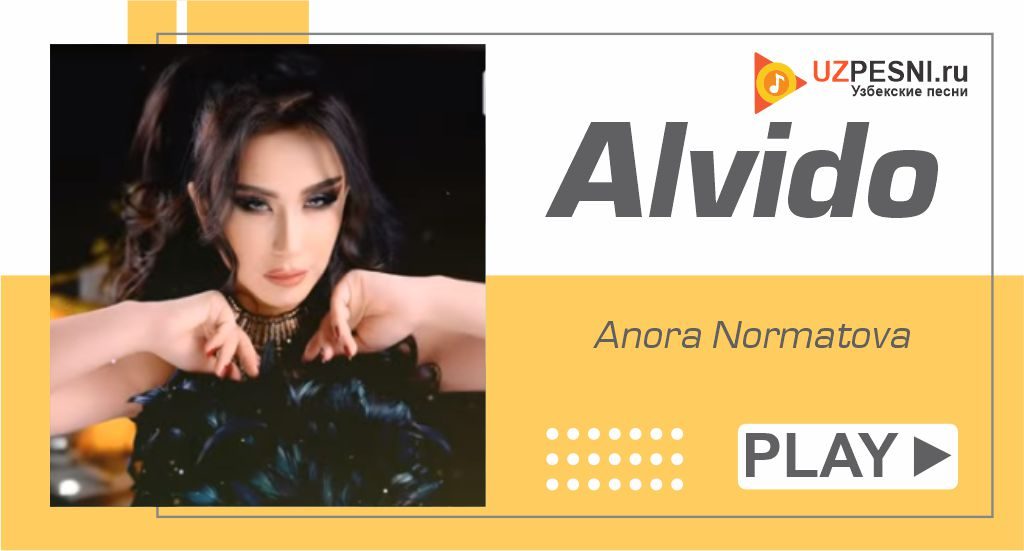 Anora Normatova - Alvido