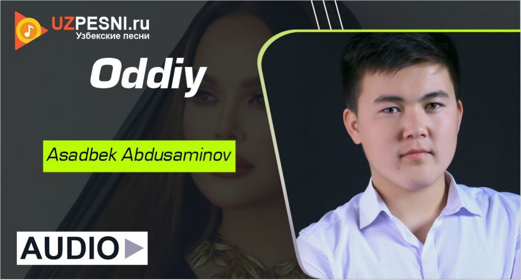 Asadbek Abdusaminov - Oddiy